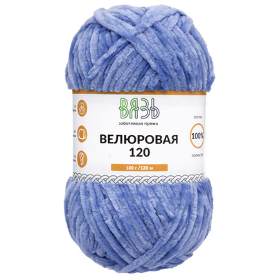 Пряжа Вязь Велюровая 120 / уп.3 мот. по 100 г, 120 м, 11 синий
