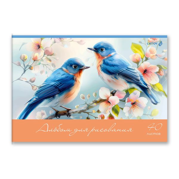 Альбом для рисования 100 г/м², A4 29.5х20.2 см, 40 л. на скобе 5 шт, 01711 Пушистые и пернатые, Светоч А258
