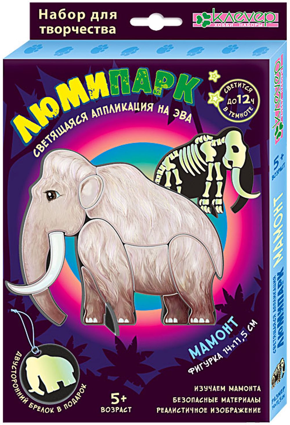 Набор для творчества Клевер, Люмипарк. Мамонт (декорирование), АС 38-413