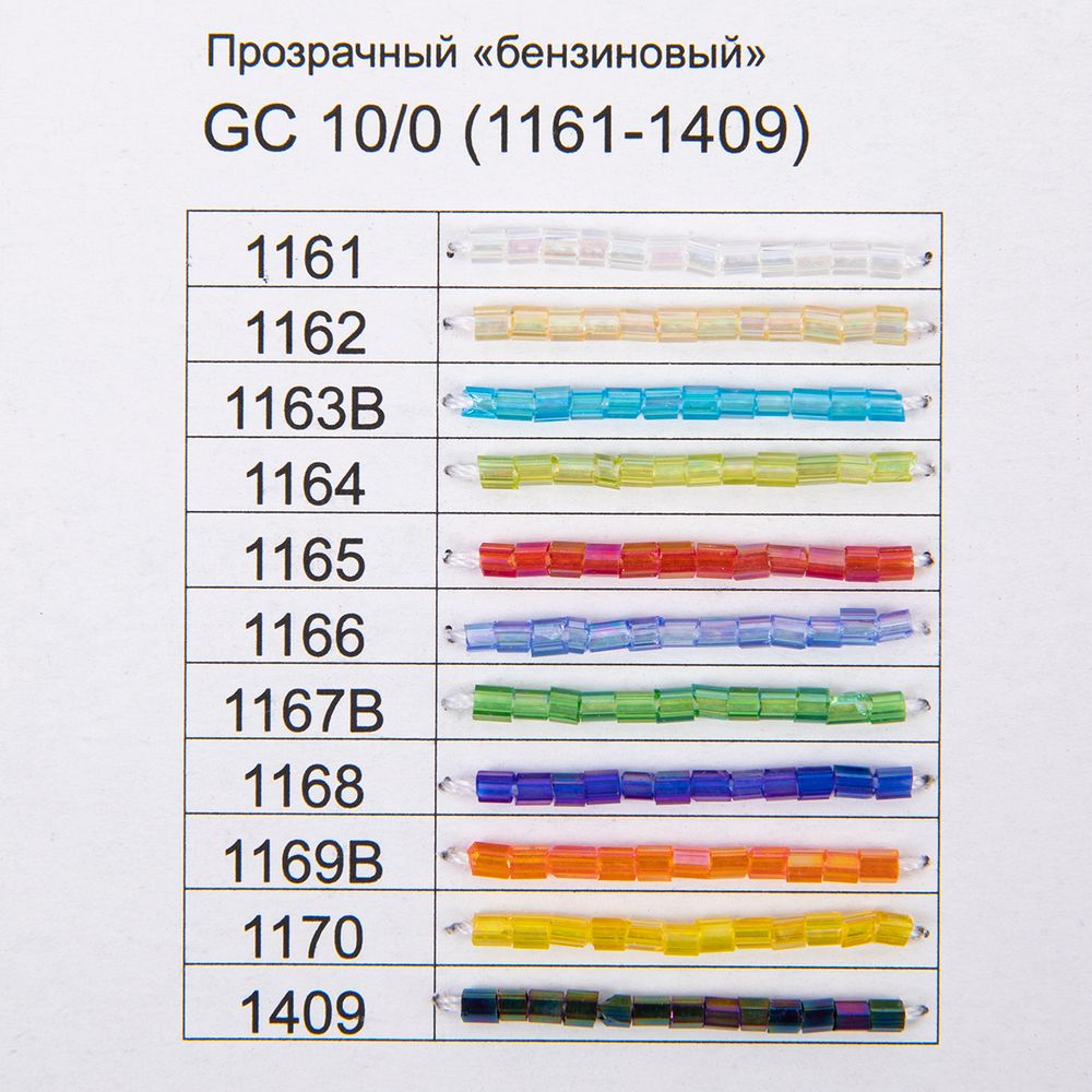 _09_ Карта цветов бисера: Бисер Zlatka