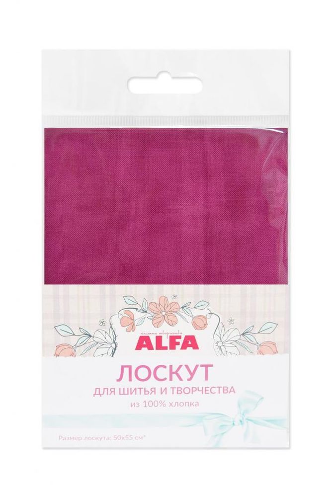 Ткань для пэчворка Alfa, отрез 50х55 см, 100% хлопок, AL-81169-383-L, 1 шт