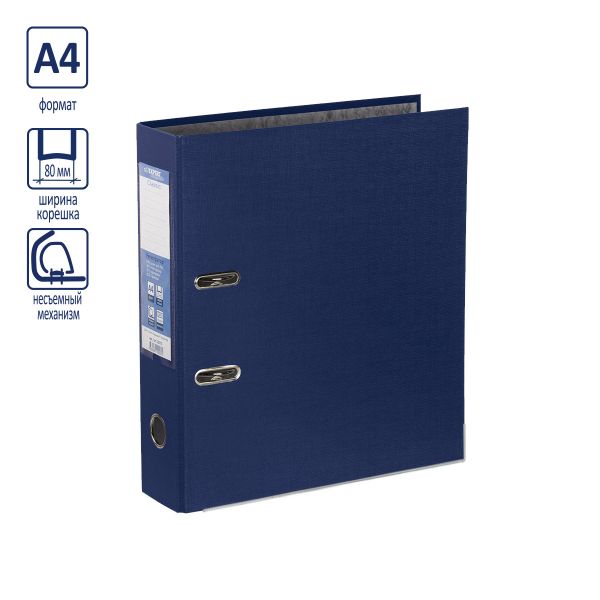 Регистратор PVC, мет.уг. 80 мм, 10 шт, Premier A4 арочный механизм, синий EC1032225, Expert Complete