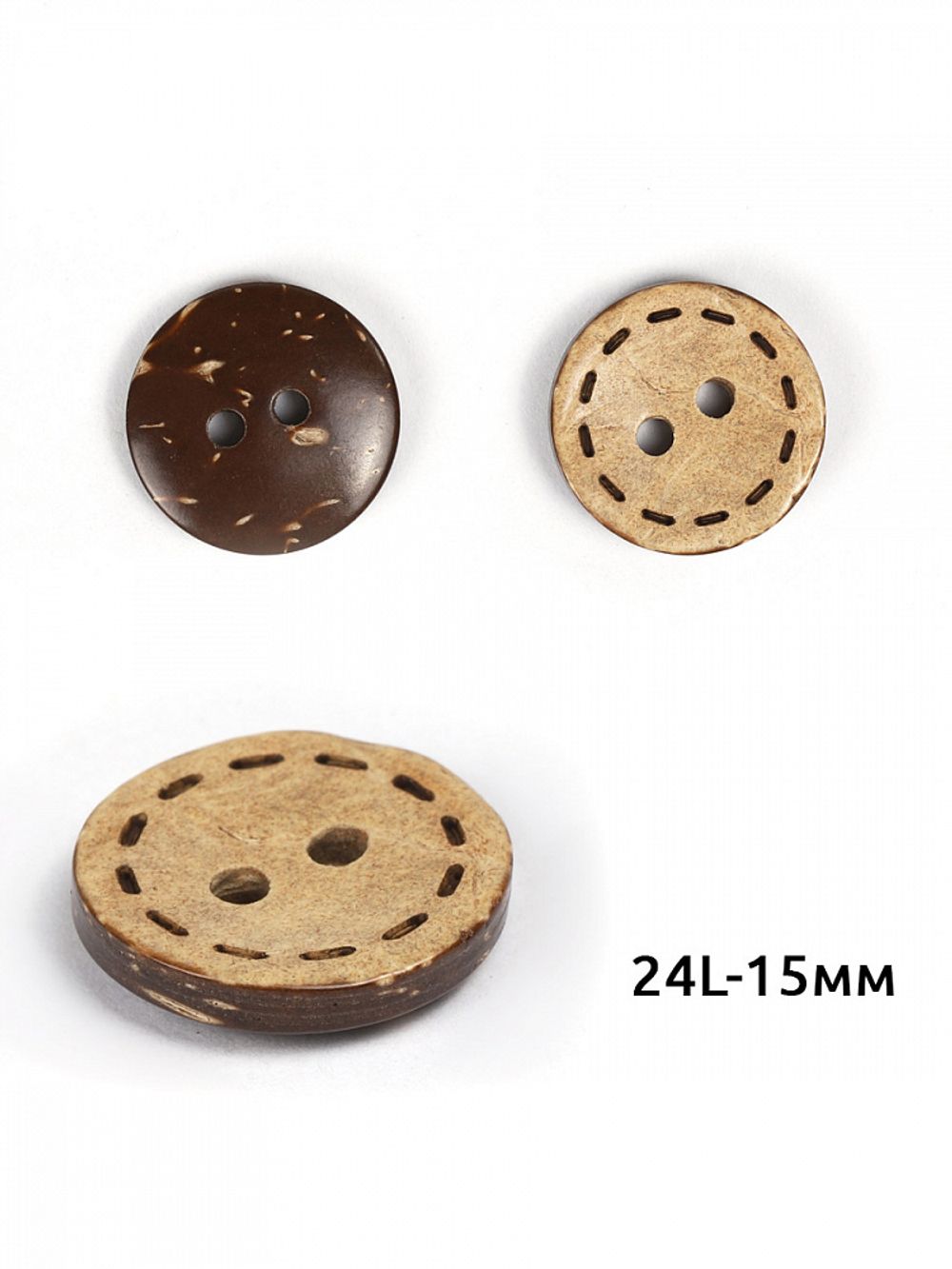 Пуговица кокос 2 прокола 24L=15 мм, TBY.B312 цв.натуральный, 400 шт