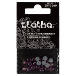 Стразы клеевые стекло 4.7 мм, 5х24 шт, SS20 №26 сиреневый (Amethyst), Zlatka ZRTG-2024