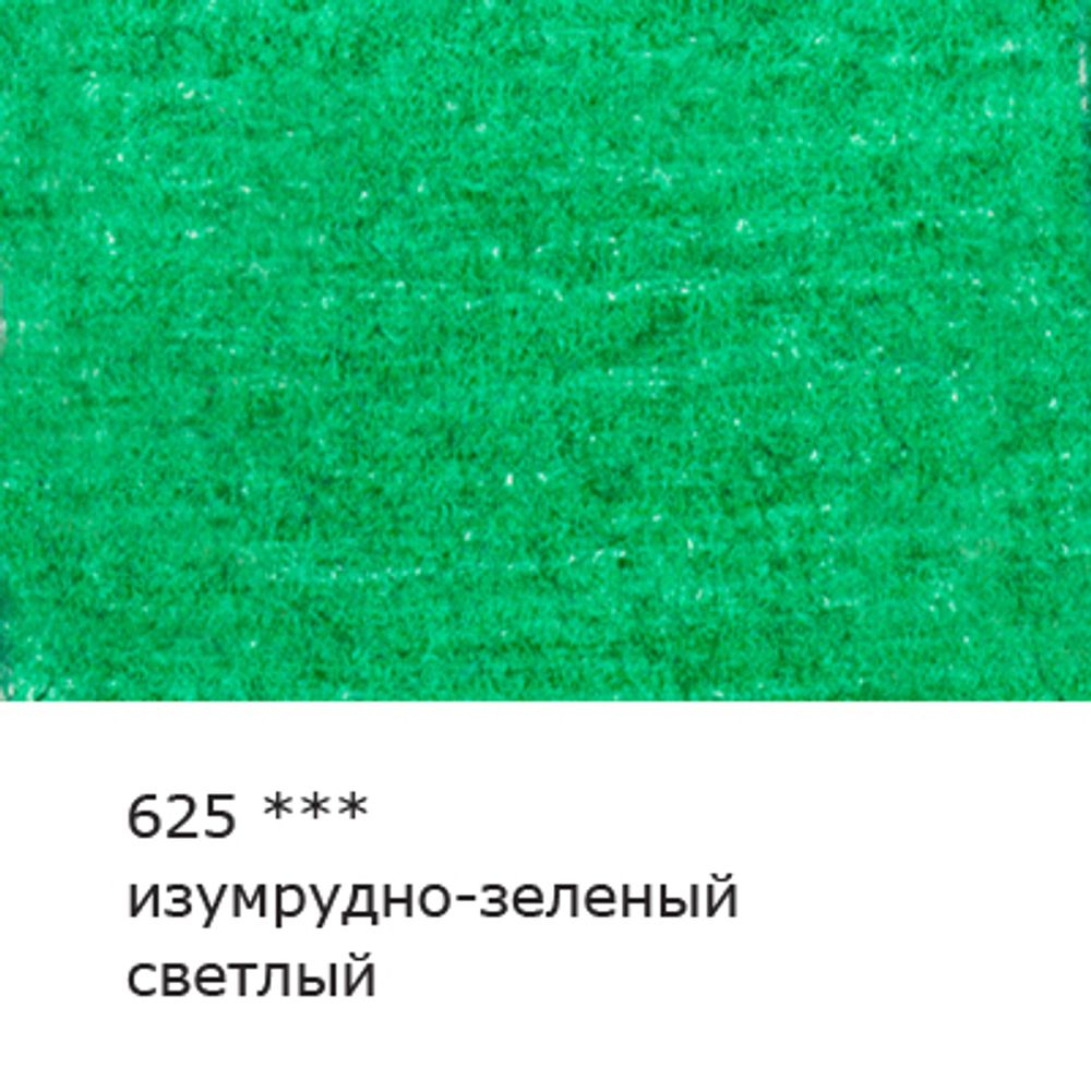Карандаш цветной художественный заточенный, 6 шт, 625 Изумрудно-зеленый светлый (Emerald green light), Vista-Artista Gallery VGCP