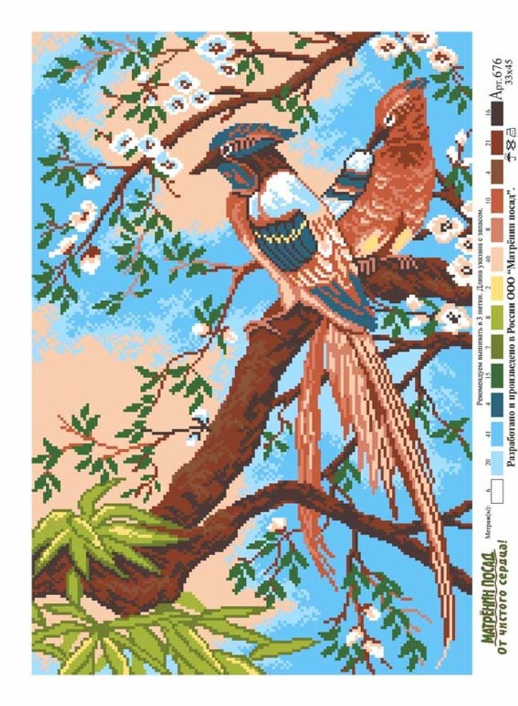 Рисунок на канве Матренин Посад 37х49 - 0676 Райские птицы