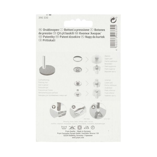 Кнопка Альфа (S-образная) ⌀12.0 мм, 10 шт, латунь, серебристый, Prym