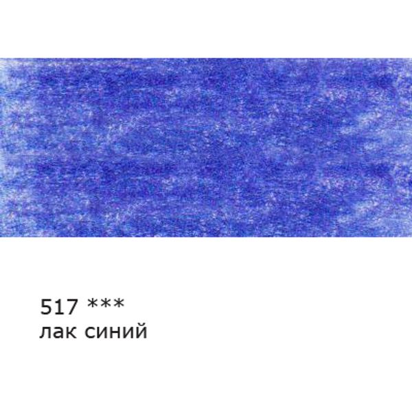 Карандаш цветной заточенный, 6 шт, 517 Лак синий (Lake blue), Vista-Artista VFCP