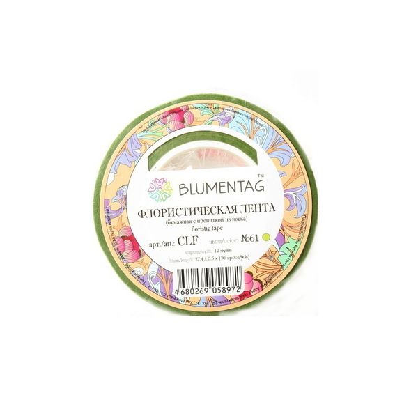 Флористическая лента 27.4 м, 61 св. зеленый, Blumentag CLF
