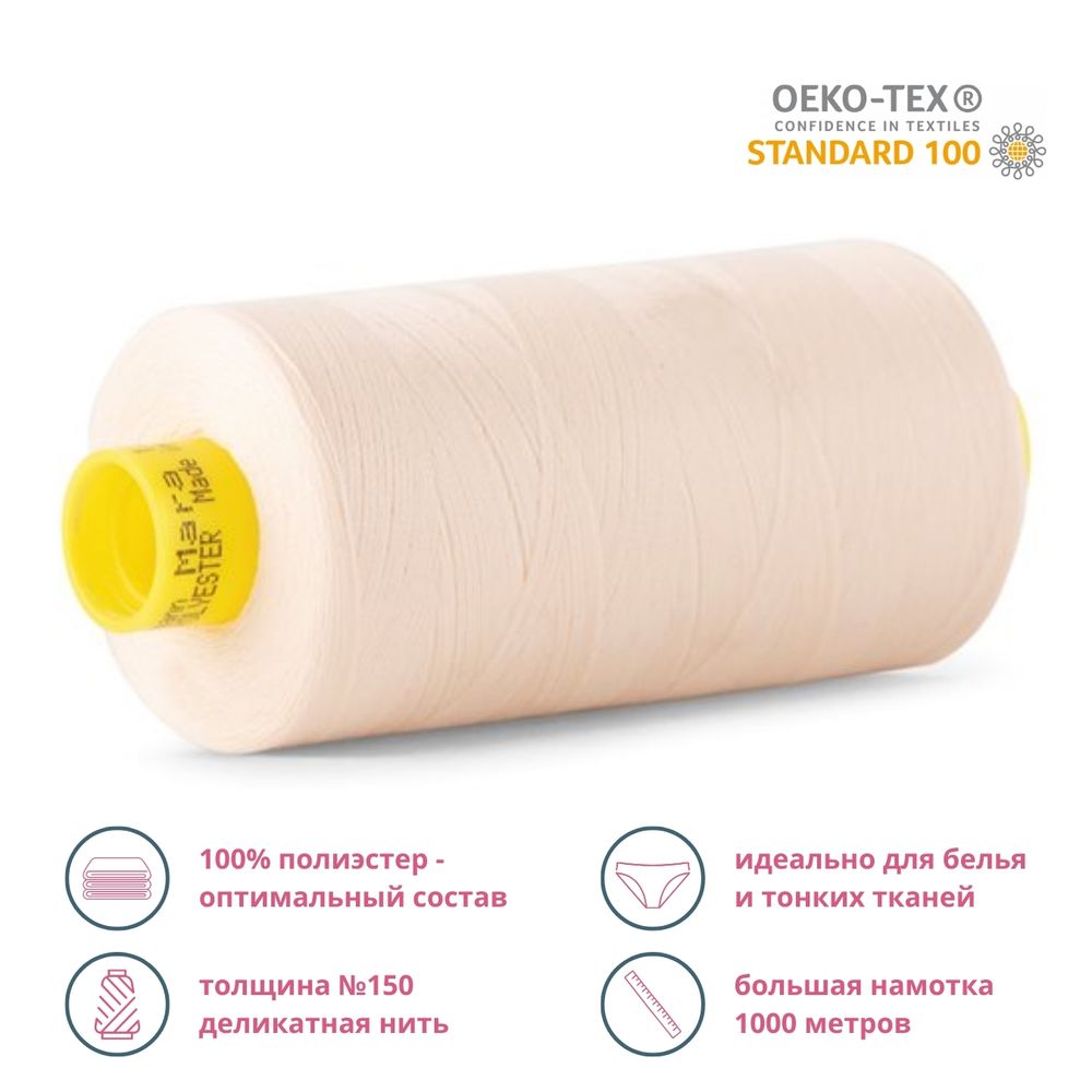 Нитка особо тонкая Gutermann Mara №150 (150/2), 1000 м, 713953, цв. 414 св.кремово-бежевый, 1 катушка