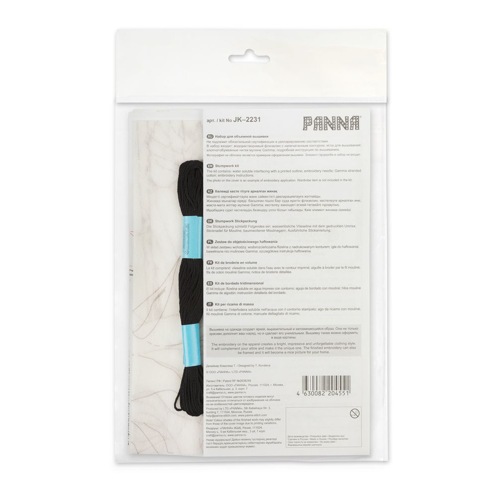 Набор для вышивания нитками Panna, Живая картина, Садовая роза, 18х43 см