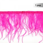 Перья на ленте Страус 15 см, FBY-15-021, цв. ярко-розовый, 2м