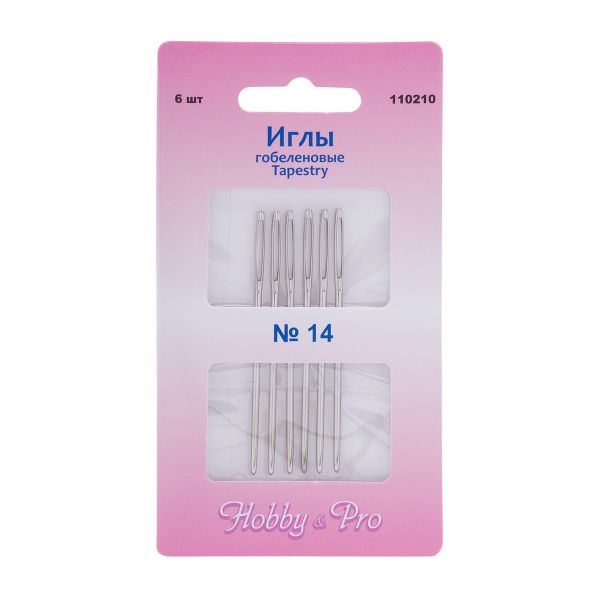 Иглы ручные гобеленовые Tapestry №14, 6 шт, Hobby&Pro, 110210