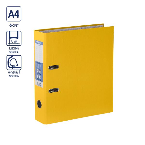 Регистратор PVC 75 мм, 10 шт, Classic A4 арочный механизм, желтый 25177, Expert Complete