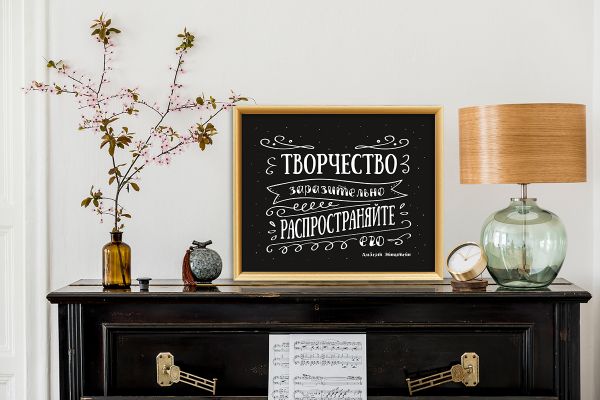 Картина по номерам Фрея PCF-08, Творчество заразительно, холст с подрамником, 50х40 см