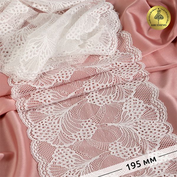 Кружево бельевое эластичное 195 мм / 3 метра, TBY.30211, цв.004 сумрачно-белый