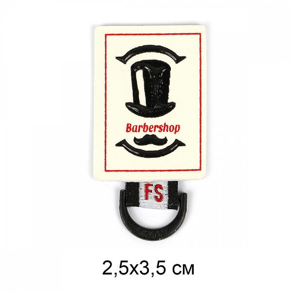 Аппликации пришивные 2370 Fashion 2,5х3,5см, 20 шт