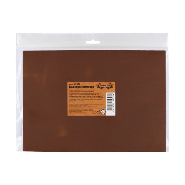Кожаная заготовка 29.7х21 см, 1 шт, 001 табак (рыжий), Промысел LM-007