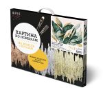 Картина по номерам Фрея PNB/PLPT-246, Листья с золотом, (с поталью) 50х40 см