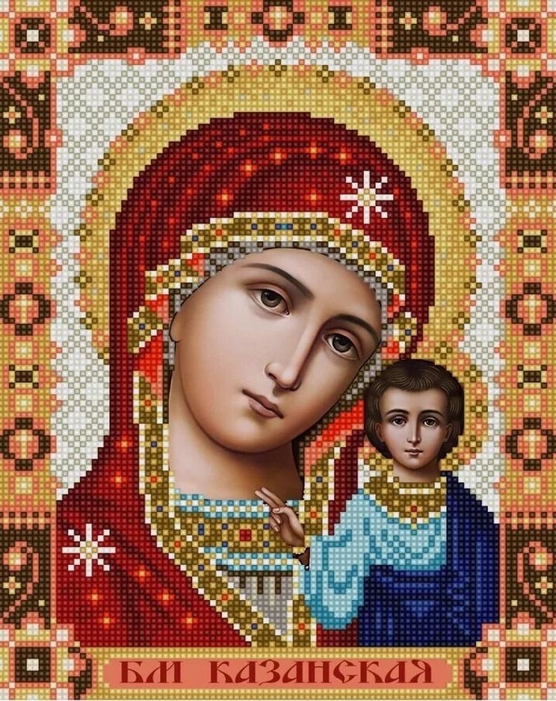 Рисунок для вышивания бисером Конек арт. 9270 Богородица Казанская 20х25 см