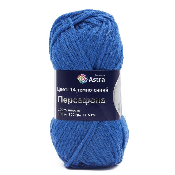 Пряжа Astra Premium (Астра Премиум) Персефона / уп.3 мот. по 100 г, 100 м, 14 темно-синий