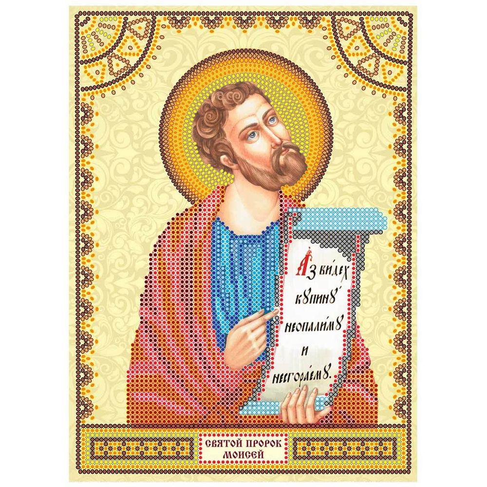 Рисунок для вышивания бисером Абрис Арт, Святой Моисей 17х23см, ACK-112