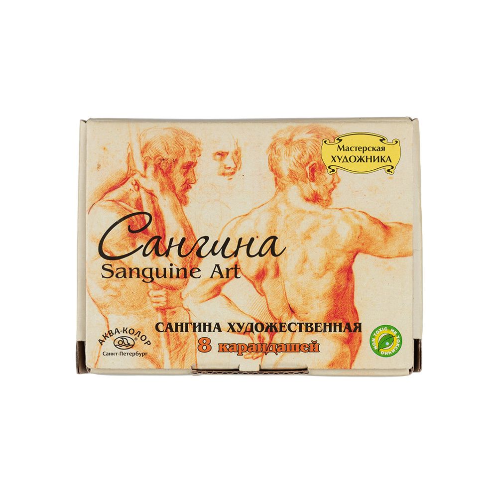 Пастель Аква-колор набор 8 цв, К2517 Сангина