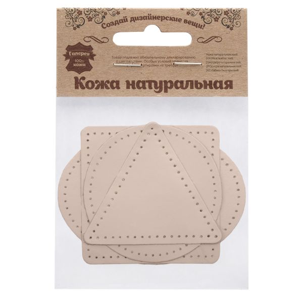 Набор заплаток пришивных из кожи, круг, квадрат, треугольник, овал 8см, с перфорацией, 4 шт (06 бежевый), 9743