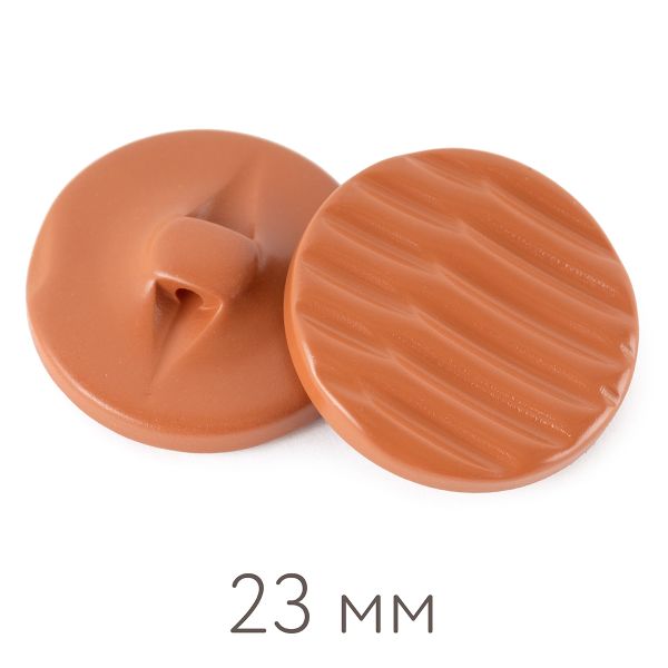 Пуговицы пальтовые/шубные BLITZ DRN 0129 36 (23 мм), 20 шт, №283 террактовый, Blitz DRN 0129