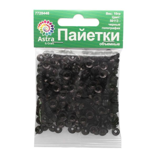 Пайетки объемные, чаша, №30,6 мм, 10гр, Астра, 50113 - черные голографик, уп.10 шт