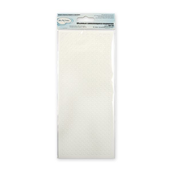 Объемные самоклеящиеся подушечки 23.5 см, 5 шт, 02 Круг малый, Mr.Painter