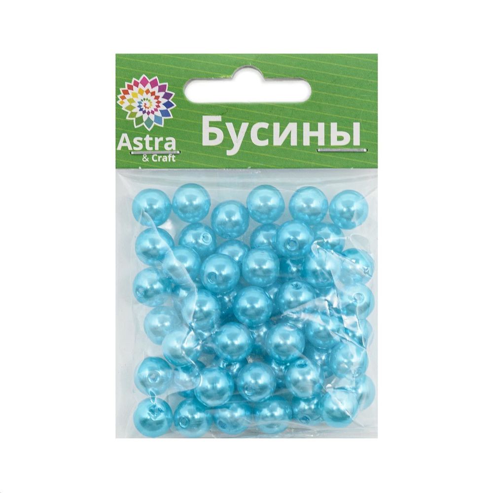 Бусины пластик (жемчуг) ⌀10 мм, 25 г, Astra&Craft, 029 NL голубой