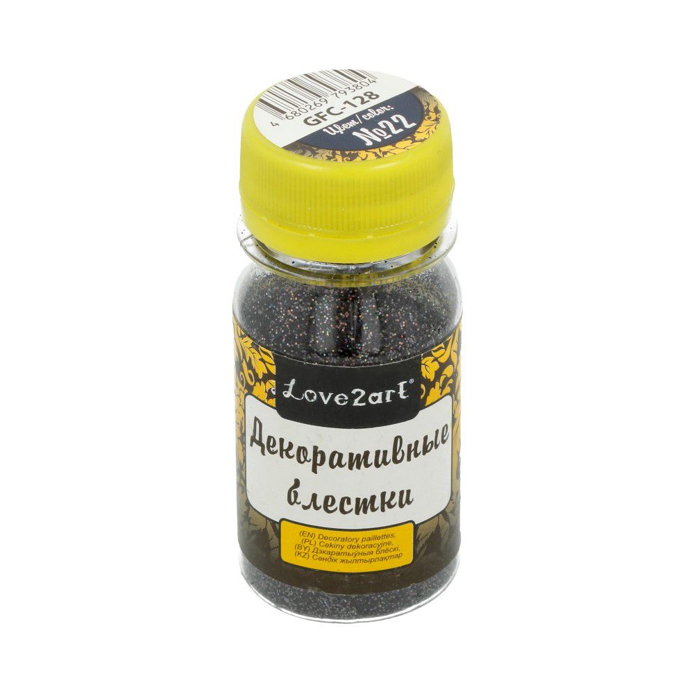Блестки декоративные 0.2 мм, 4х20 г, 22 графитовый, Love2art GFC-128