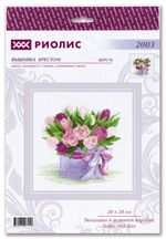 Набор для вышивания нитками Риолис, Тюльпаны в шляпной коробке, 20х20 см