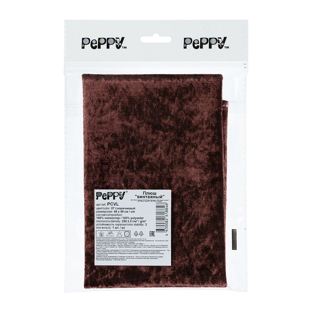 Плюш (ткань) 00 Peppy PCVL, 250±5 г/м², 48х48 см, винтажный, 07 т.коричневый