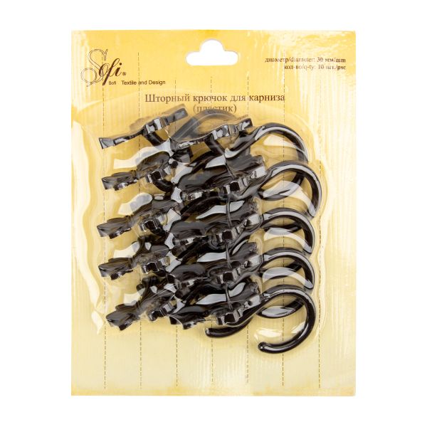 Крючки шторные для карниза навесные ⌀6 мм, 10 шт, 02 коричневый, Sofi H10