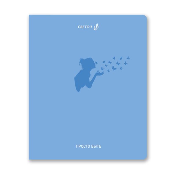 Тетрадь ученическая общая, твин лак, A5 48 л. на скобе 65 г/м², белизна 100% 10 шт клетка, 01512 Ожившие сны, Светоч Т198