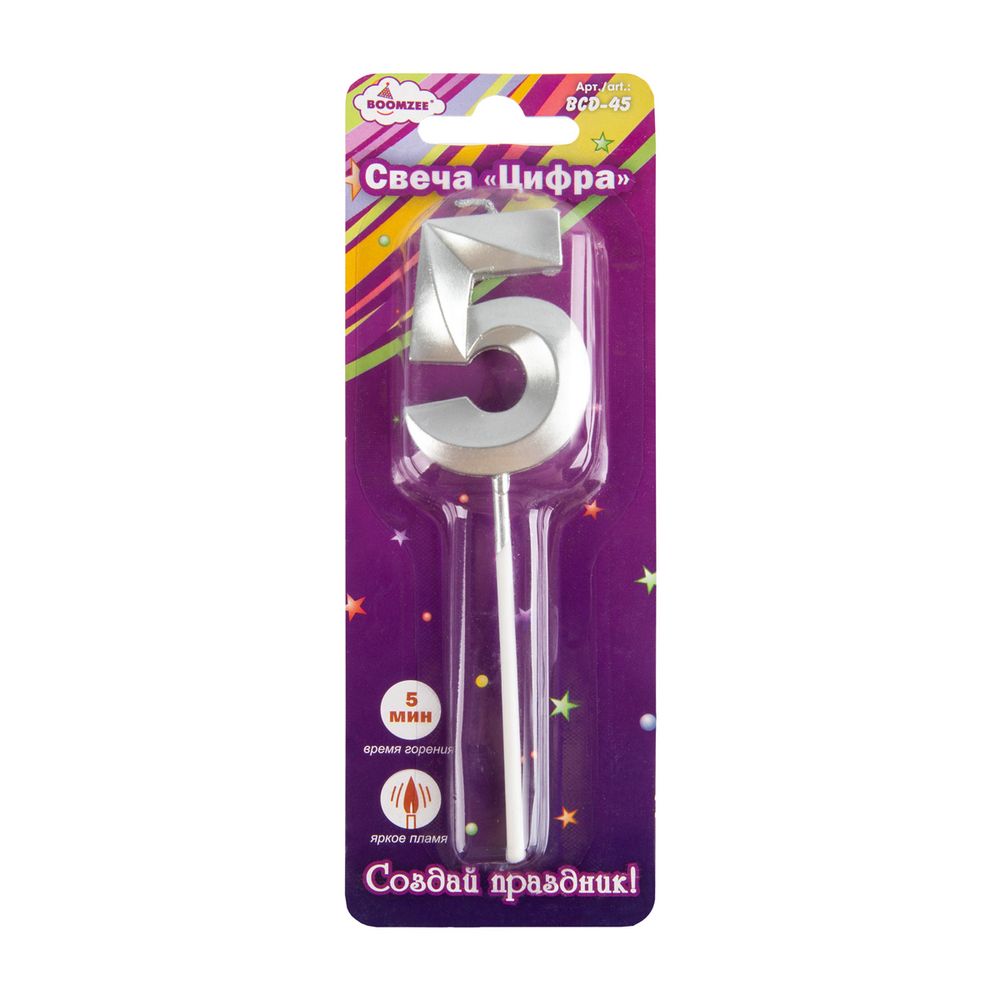 Свеча для торта Цифра 12 шт, 7.5 г, 5_под серебро, Boomzee BCD-45
