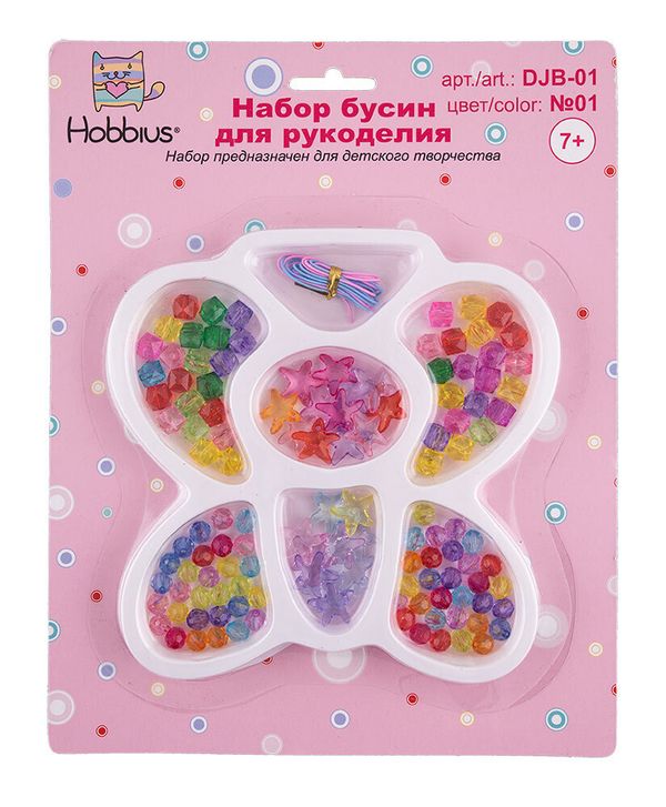 Набор с бисером и бусами для рукоделия, 5 шт, №01 ассорти, Hobbius DJB-01