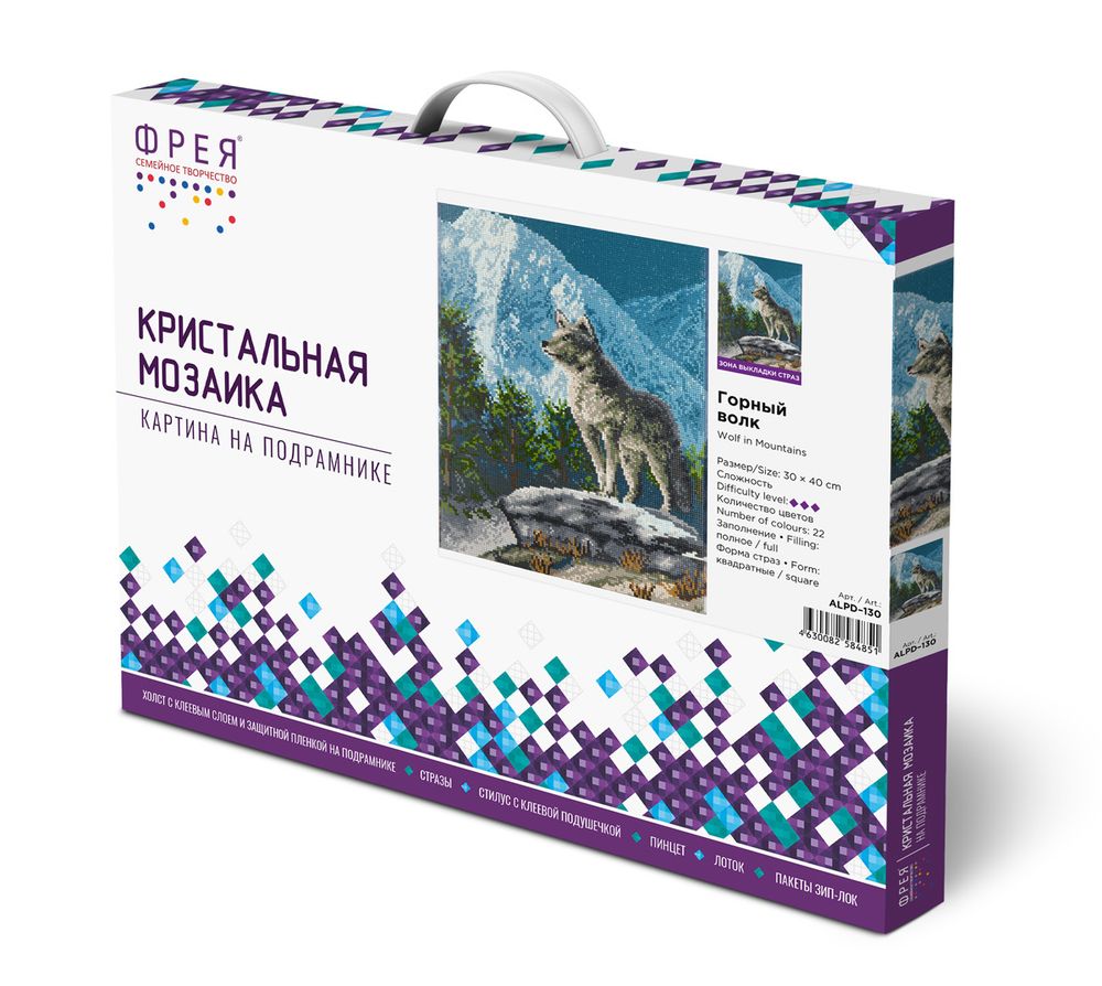Алмазная (кристальная) мозаика Фрея ALPD-130, на подрамнике Горный волк, 30х40 см