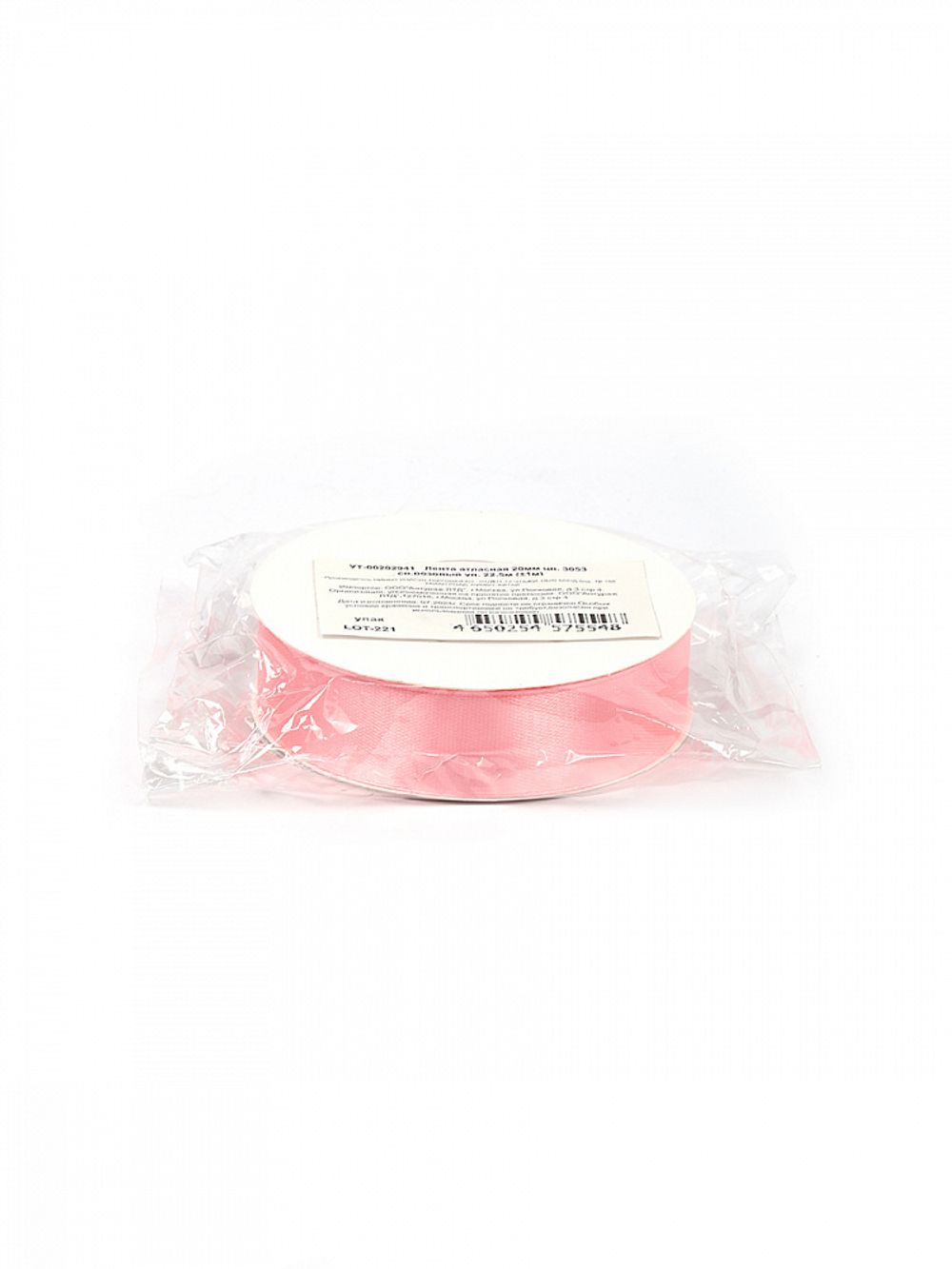 Лента атласная 1-сторонняя 20.0 мм / 22.5±1 метра, 3053 св.розовый, Magic4Hobby