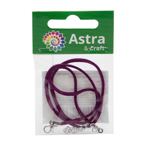 Шнур с замком замшевый, 2мм, 45см. Astra&Craft (6066 фуксия), 65237