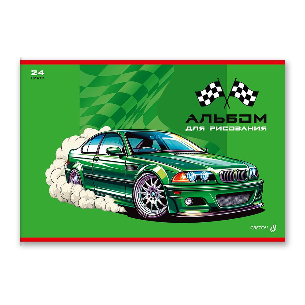 Альбом для рисования 100 г/м², A4 29.5х20.2 см, 24 л. на скобе 5 шт, 01701 Всегда первый, Светоч А254