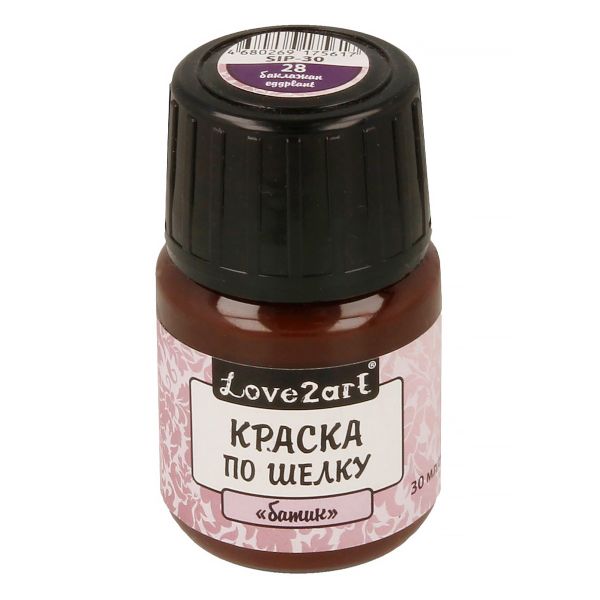 Краска по шелку батик 30 мл, 28 баклажан, Love2art SIP-30