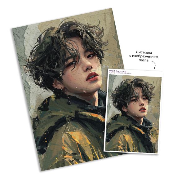 Пазл 500 элементов, Биас, Фрея PZL-500/52