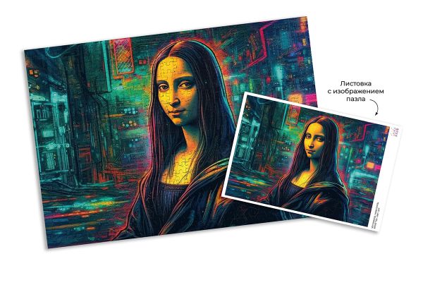 Пазл 500 элементов, Техно-Лиза, PZL-500/46, Фрея