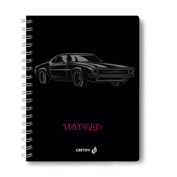 Тетрадь ученическая общая с двойной обложкой, A5 96 л. на гребне 65 г/м², белизна 100 %, 4 шт, клетка, 01211 Движение на опережение, Светоч Т118