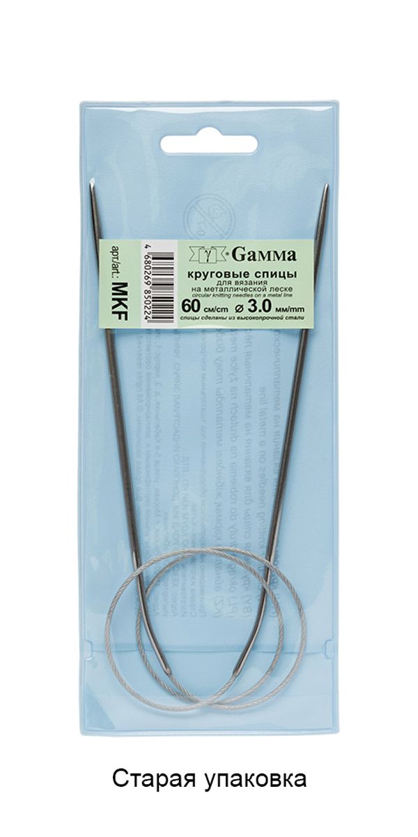 Спицы круговые металл ⌀3,0 мм, 60 см, с металлической леской, Gamma MKF