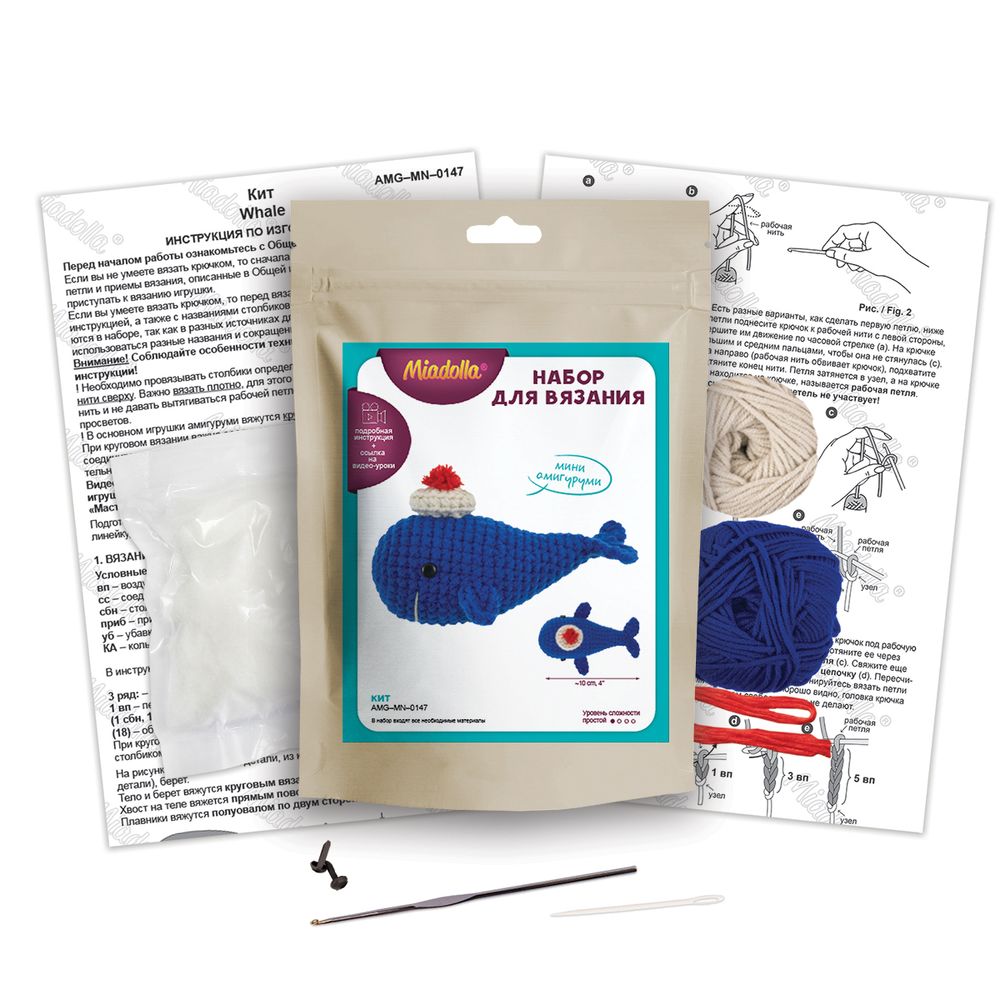 Набор для вязания игрушки Miadolla AMG-MN-0147, Кит, 10 см