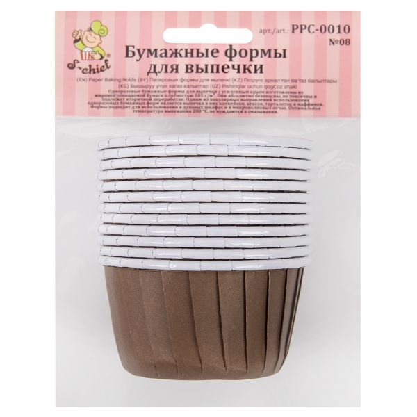Формы для выпечки бумажные (усиленные с бортиком) 5 см, 5х3.9 см, 12 шт, №08 коричневый, S-Chief PPC-0010